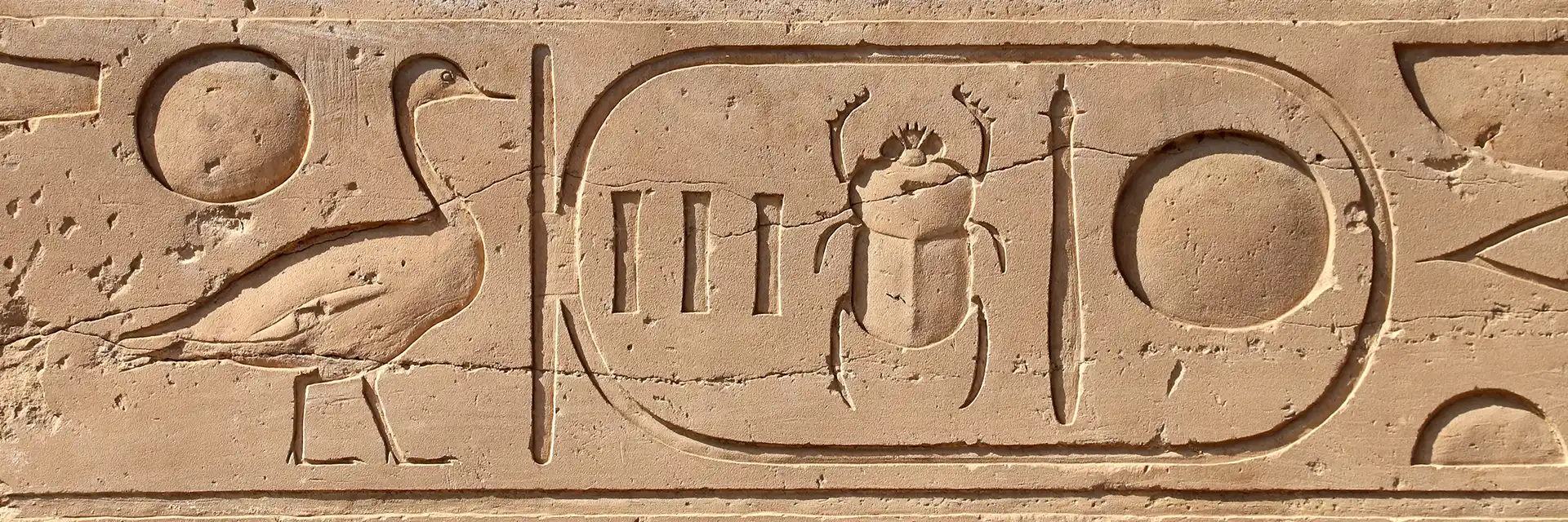 Day 12 Hieroglyphics 